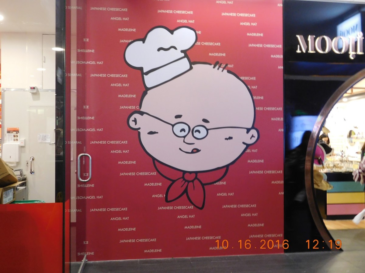 NY Cheese cake beware there is&nbsp;competiton